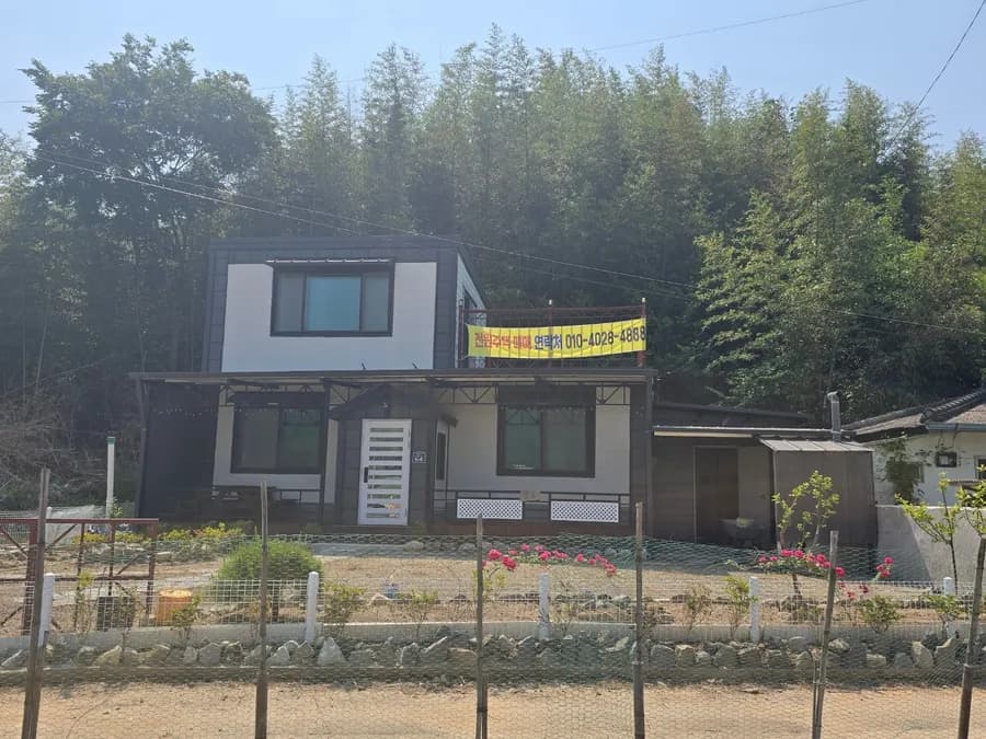 경남 합천 시골집 매매 - 별장처럼 즐기는 여유로운 삶