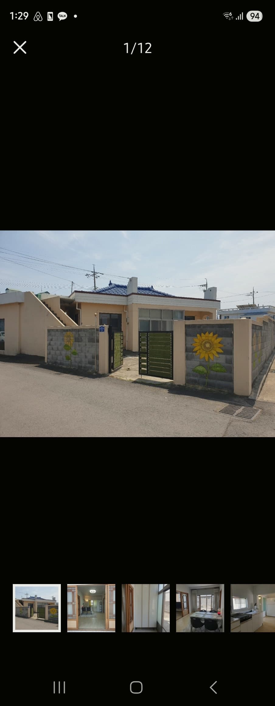 제주 애월 구옥 매매 및 임대 - 내부 수리 완료된 정겨운 시골집