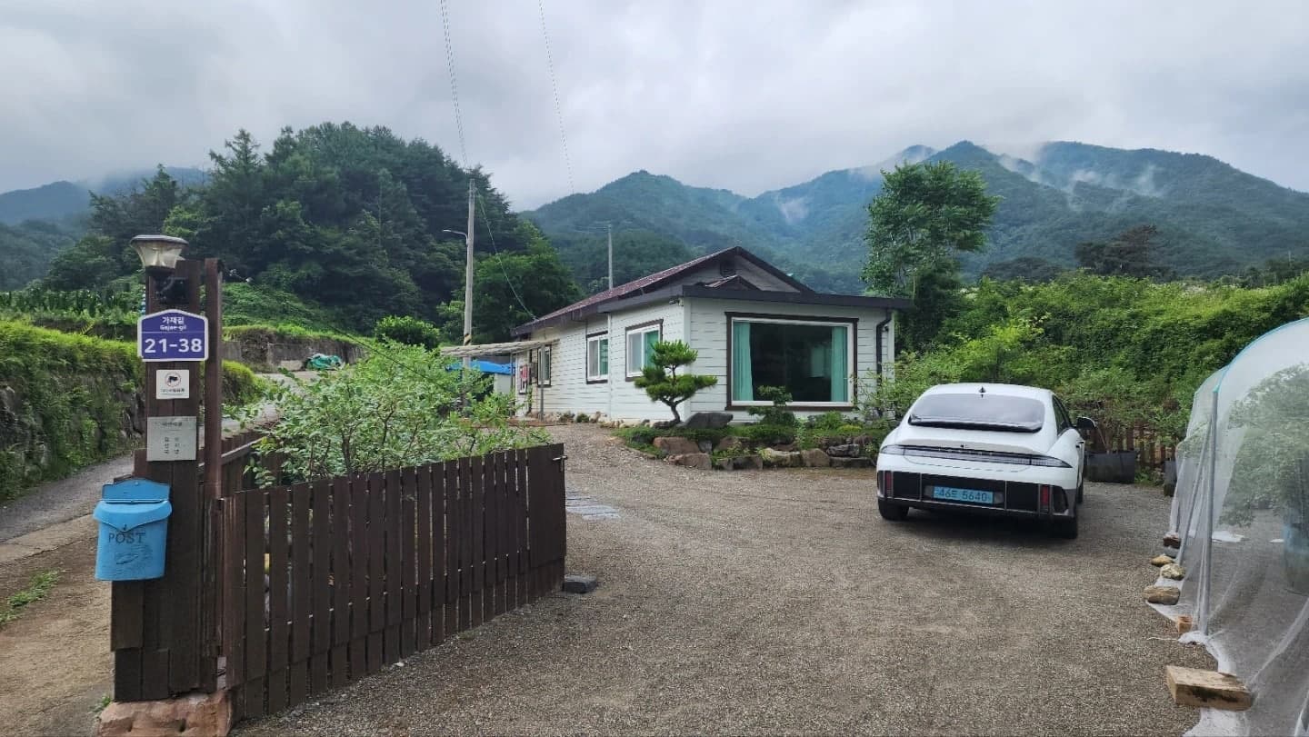 경남 산청 시골집 매매 - 넓은 마당과 텃밭이 있는 귀촌 주택