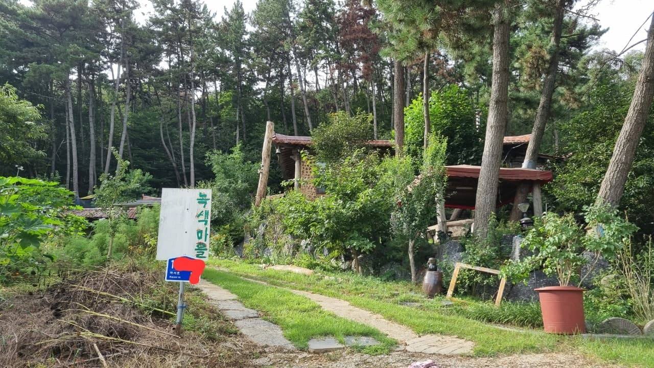 충남 서천 전원주택 매매 - 986평 대지의 힐링 세컨하우스